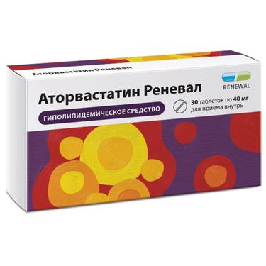 Аторвастатин Реневал 40 мг таблетки 30 шт