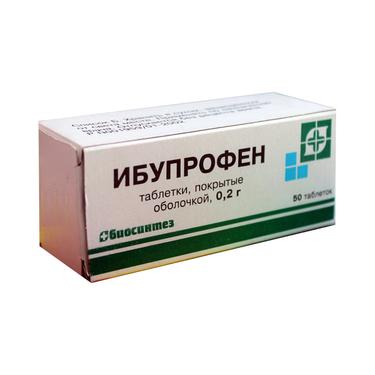Ибупрофен таблетки 200 мг 50 шт
