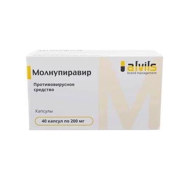 Молнупиравир 200 мг капсулы 40 шт