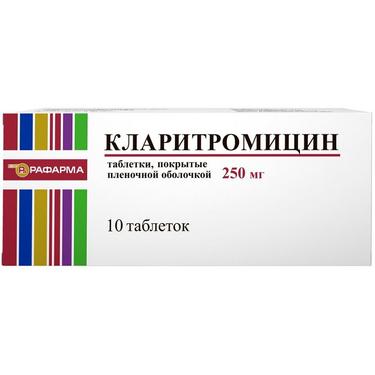 Кларитромицин 250 мг таблетки 10 шт
