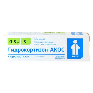 Гидрокортизон-АКОС 0,5% мазь глазная 5 г