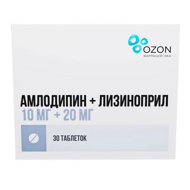 Амлодипин+Лизиноприл 10 мг+20 мг таблетки 30 шт