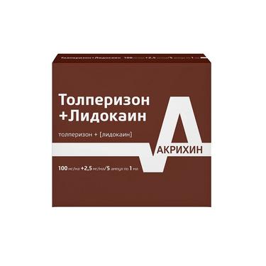 Толперизон+Лидокаин 100 мг/мл+2,5 мг/мл раствор для инъекций 1 мл 5 шт