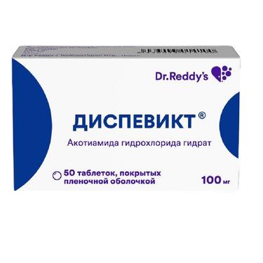 Диспевикт 100 мг таблетки 50 шт