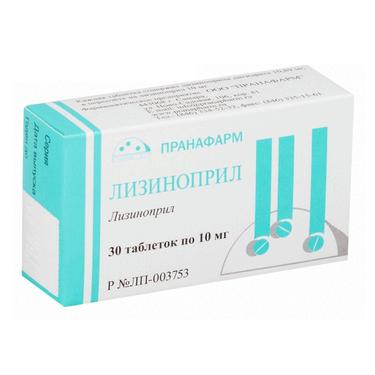 Лизиноприл 10 мг таблетки 30 шт
