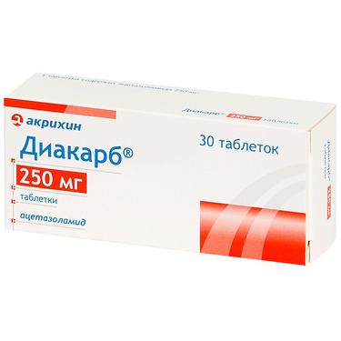 Диакарб 250 мг таблетки 30 шт