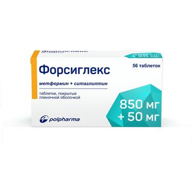 Форсиглекс 850 мг+50 мг таблетки 56 шт