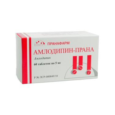 Амлодипин-Прана 5 мг таблетки 60 шт