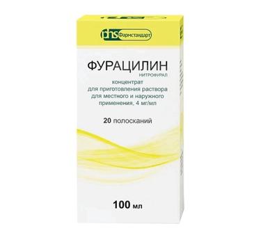 Фурацилин 4 мг/мл концентрат для приготовления раствора 100 мл