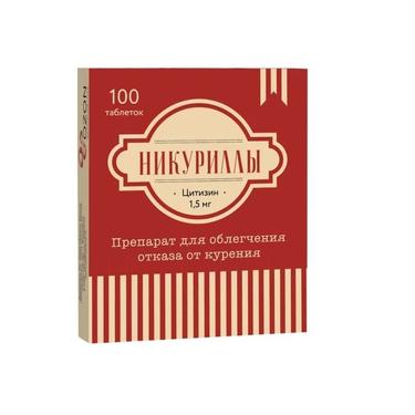 Никуриллы 1,5 мг таблетки 100 шт