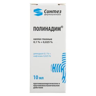 Полинадим 0,1%+0,025% капли глазные 10 мл