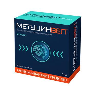 МетуцинВел 50 мг/мл раствор для инъекций 2 мл 10 шт