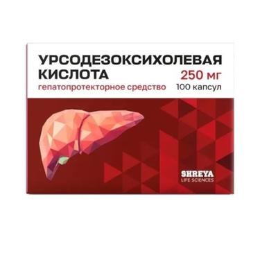 Урсодезоксихолевая кислота 250 мг капсулы 100 шт