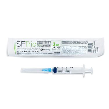 PL SFTrio Шприц одноразовый трехкомпонентный 2 мл