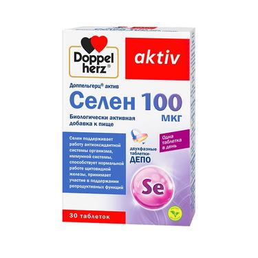 Доппельгерц Актив Селен 100 мкг таблетки 30 шт