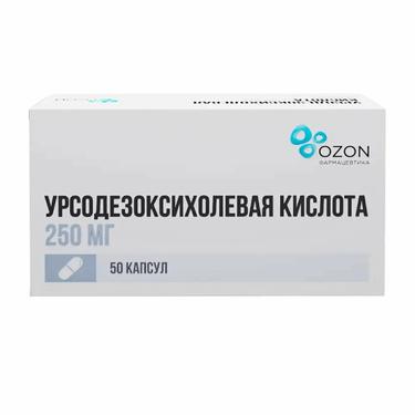 Урсодезоксихолевая кислота 250 мг капсулы 50 шт