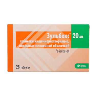 Зульбекс 20 мг таблетки 28 шт