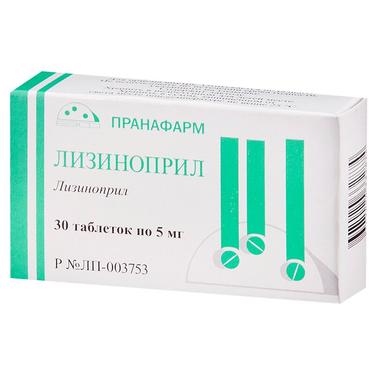 Лизиноприл 5 мг таблетки 30 шт