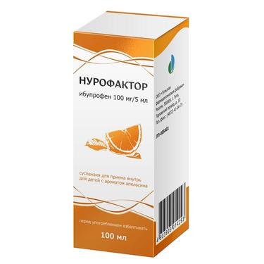 Нурофактор 100 мг/5 мл суспензия для детей Апельсин 100 мл