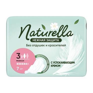 Naturella Нежная защита Прокладки гигиенические Макси 7 шт