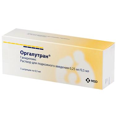 Оргалутран 0,25 мг/0,5 мл раствор для инъекций шприц 0,5 мл 5 шт