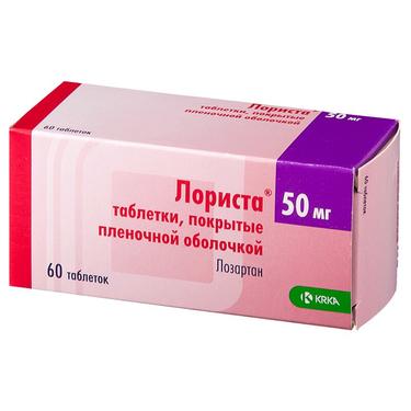 Лориста 50 мг таблетки 60 шт