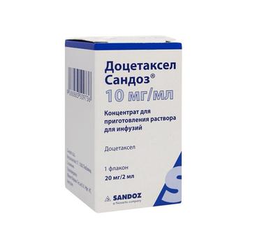Доцетаксел Сандоз 10 мг/мл концентрат для инфузий 2 мл