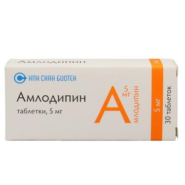 Амлодипин 5 мг таблетки 30 шт
