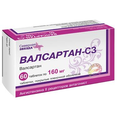 Валсартан-СЗ 160 мг таблетки 60 шт