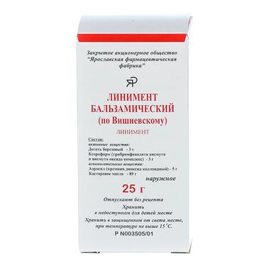 Линимент бальзамический (по Вишневскому) для наружного применения бан.25 г