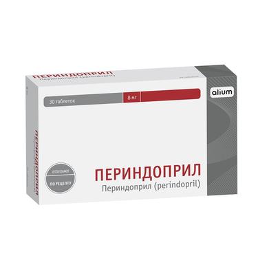 Периндоприл 8 мг таблетки 30 шт