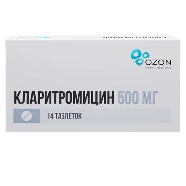 Кларитромицин 500 мг таблетки 14 шт
