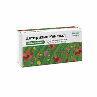 Цетиризин Реневал 10 мг таблетки 30 шт