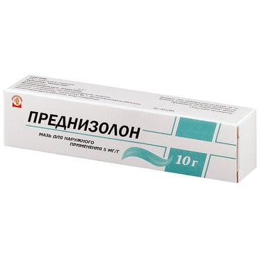 Преднизолон 5 мг/г мазь для наружного применения 10 г