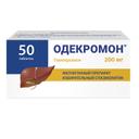 Одекромон