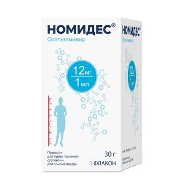 Номидес 12 мг/мл порошок для приготовления суспензии для приема внутрь 30 г 1 шт