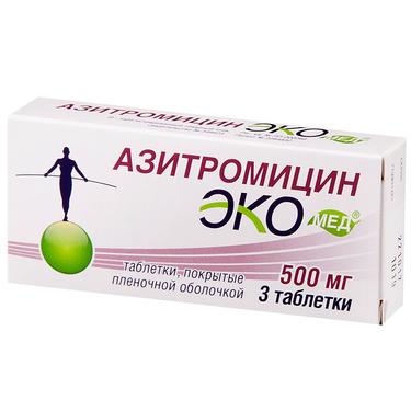 Азитромицин Экомед 500 мг таблетки 3 шт