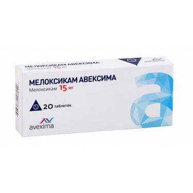 Мелоксикам Авексима 7,5 мг таблетки 20 шт