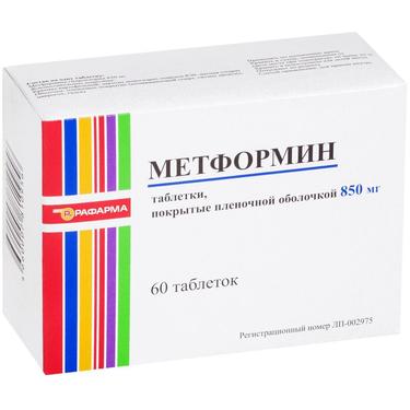 Метформин 850 мг таблетки 60 шт
