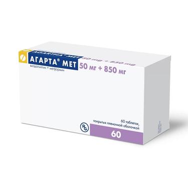 Агарта Мет 50 мг+850 мг таблетки 60 шт