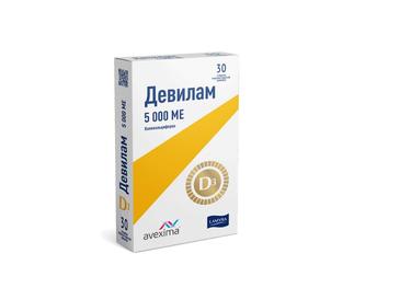 Девилам 5 000 МЕ таблетки 30 шт