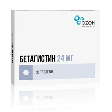 Бетагистин 24 мг таблетки 30 шт