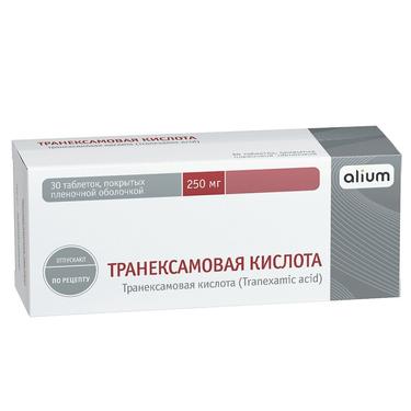 Транексамовая кислота 250 мг таблетки 30 шт
