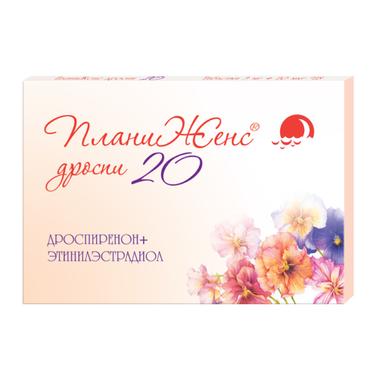 ПланиЖенс дроспи 20 3 мг+0,02 мг таблетки 28 шт