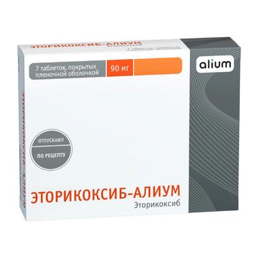 Эторикоксиб-Алиум 90 мг таблетки 7 шт