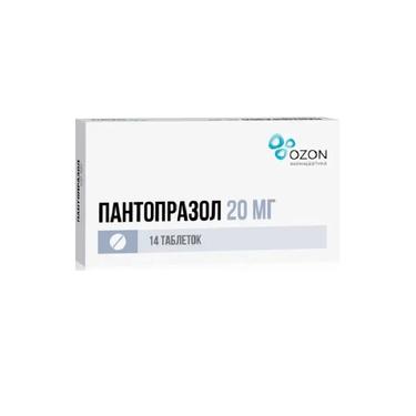 Пантопразол 20 мг таблетки 14 шт