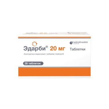 Эдарби 20 мг таблетки 28 шт