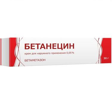 Бетанецин 0,05 % крем для наружного применения 30 г