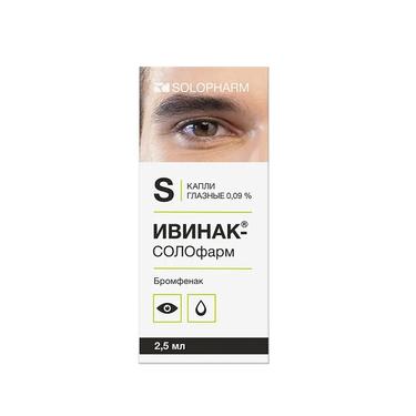 Ивинак-СОЛОфарм 0,09% капли глазные 2,5 мл
