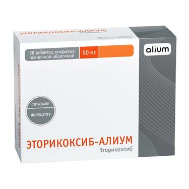 Эторикоксиб-Алиум 90 мг таблетки 28 шт